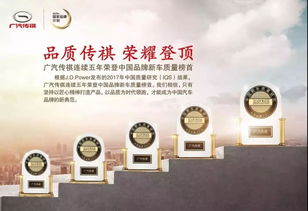 用心聆听市场反馈，广汽传祺4月销量持续攀升，上下一心铸就品牌佳绩