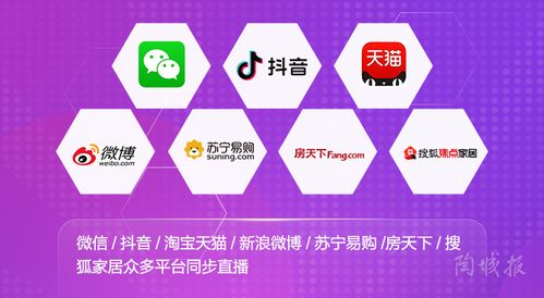 920箭牌超级品牌日 明星总裁齐助阵，品牌管理新典范，福利狂欢火热开启